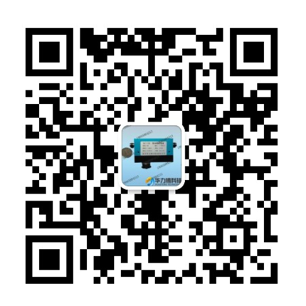 深圳市华力腾科技有限公司