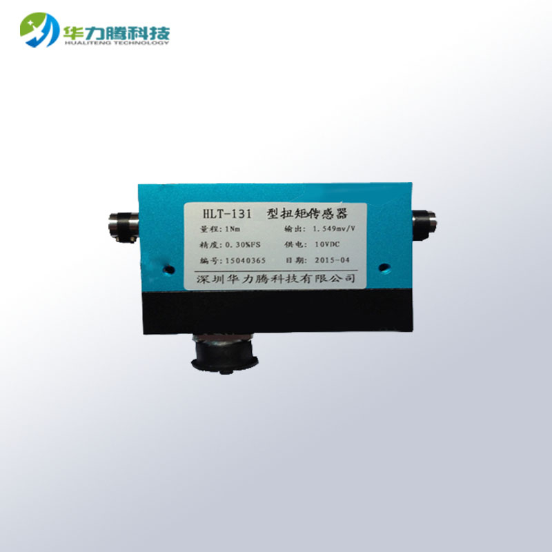 HLT-131动态扭矩传感器-小尺寸