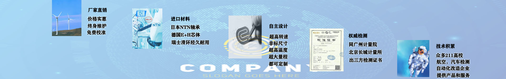 深圳市华力腾科技有限公司