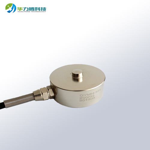 HLT-207 小膜盒称重压力传感器