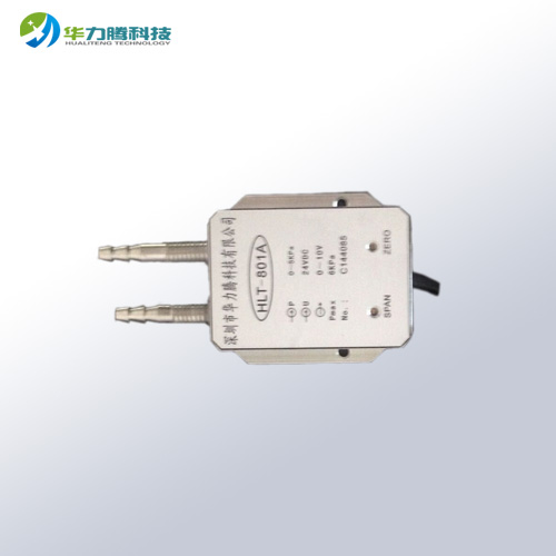 HLT-801A 压差变送器