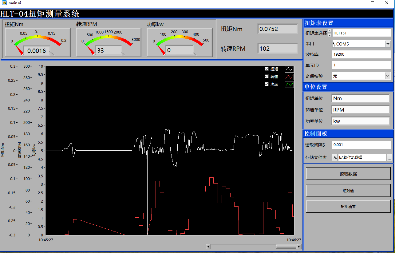 HLT-04软件.png HLT-04软件.png